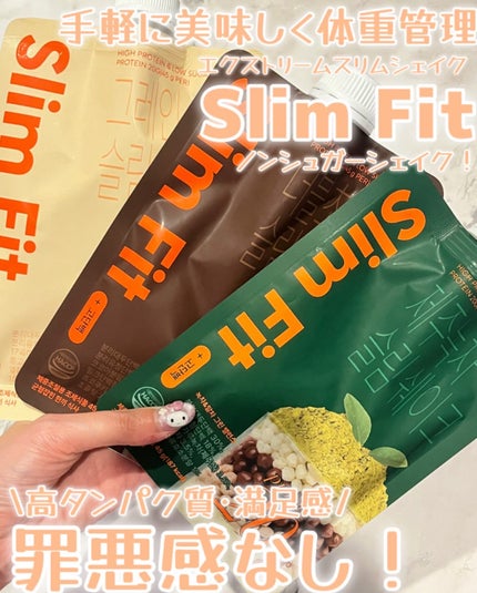 エクストリームスリムシェイク/EXTREME/その他プロテインを使ったクチコミ(1枚目)