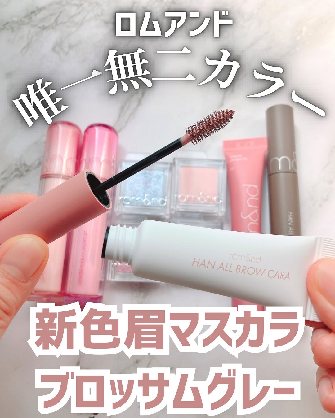 ザ ジューシーラスティングティント/rom&nd/リップティントを使ったクチコミ（1枚目）