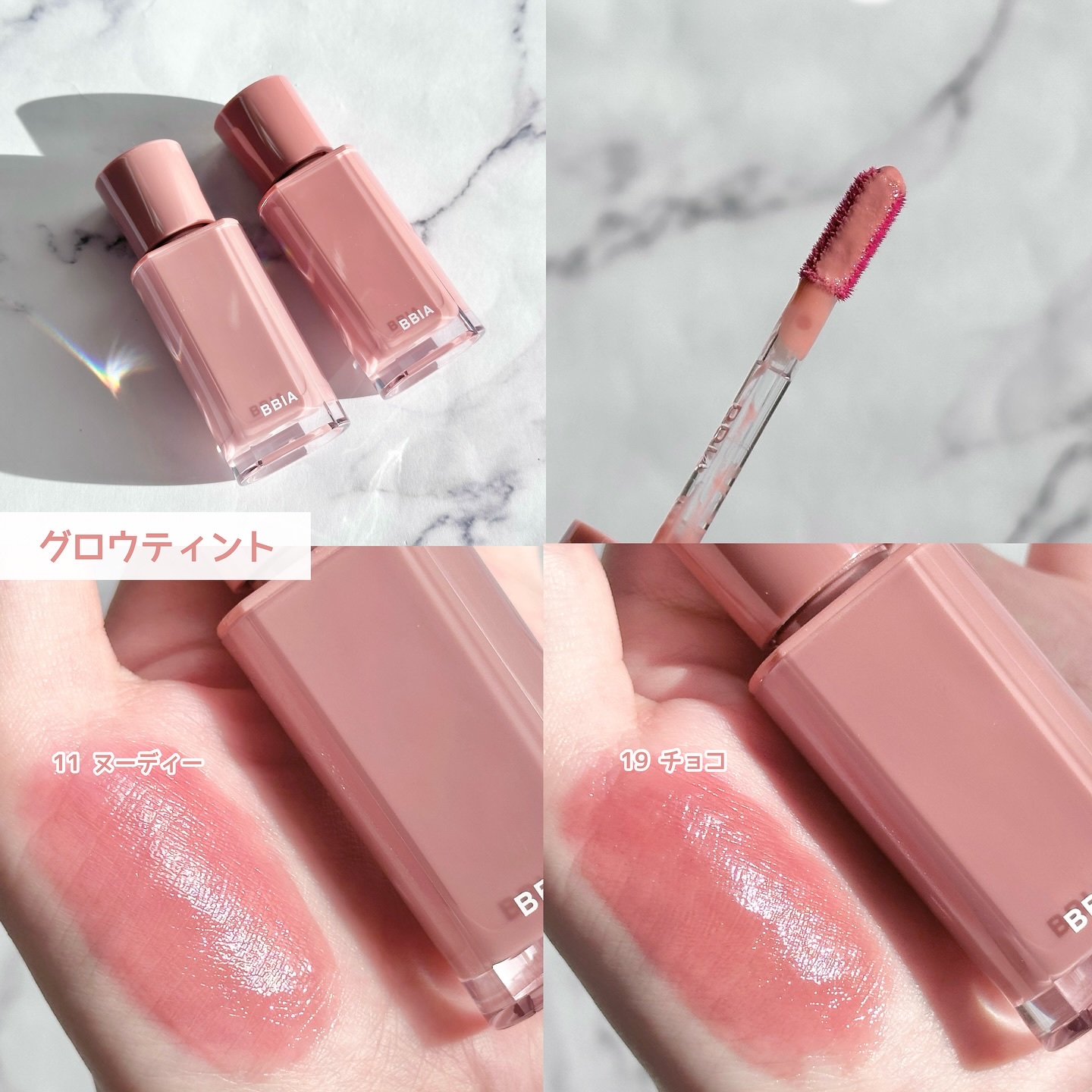 ラストオート ジェルアイライナー/BBIA/ジェルアイライナーを使ったクチコミ（2枚目）