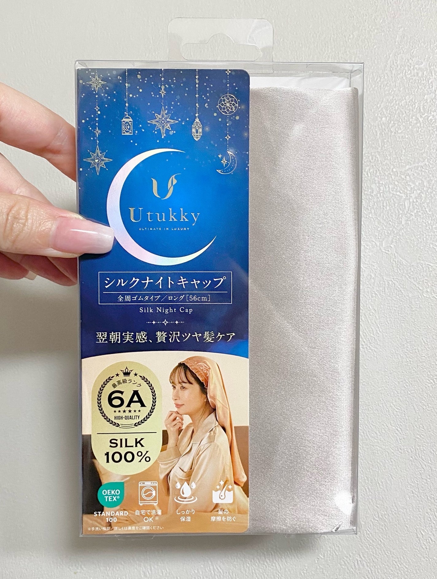 シルクナイトキャップ/Utukky/ヘアケアグッズを使ったクチコミ(2枚目)
