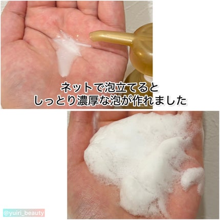 バウンシア ボディソープ プレミアムモイスト<しっとりタイプ>/Bouncia/ボディソープを使ったクチコミ(3枚目)