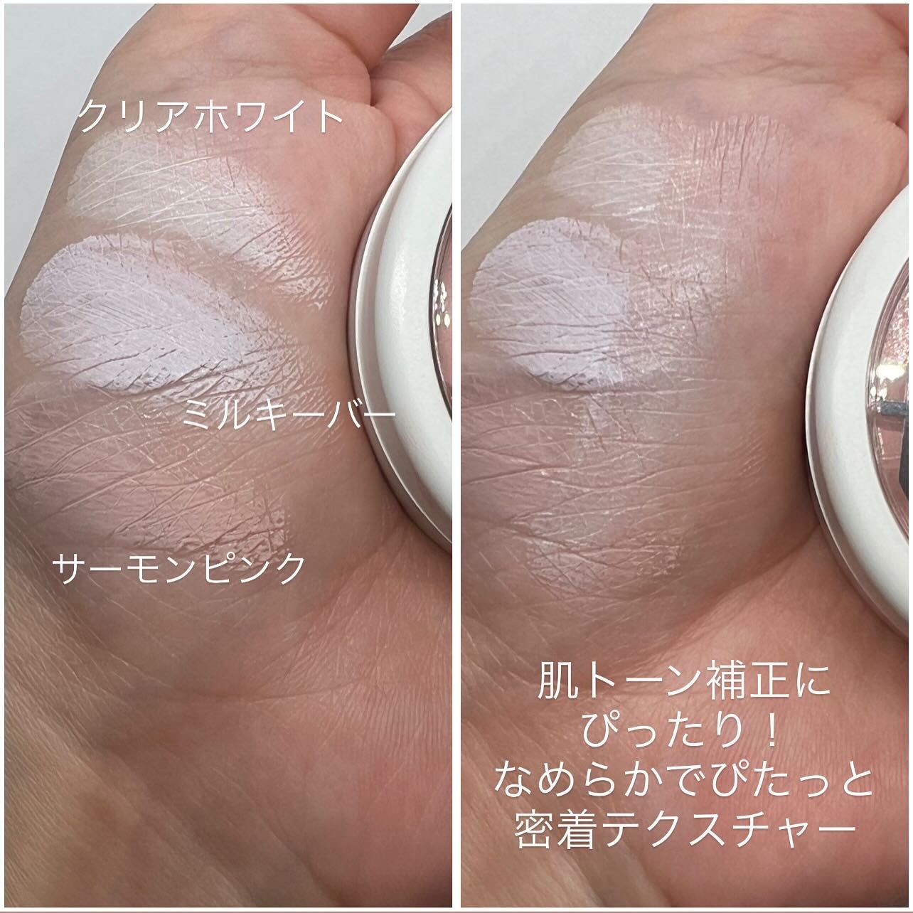 カバーアッププロコンシーラー/TFIT/パレットコンシーラーを使ったクチコミ(3枚目)