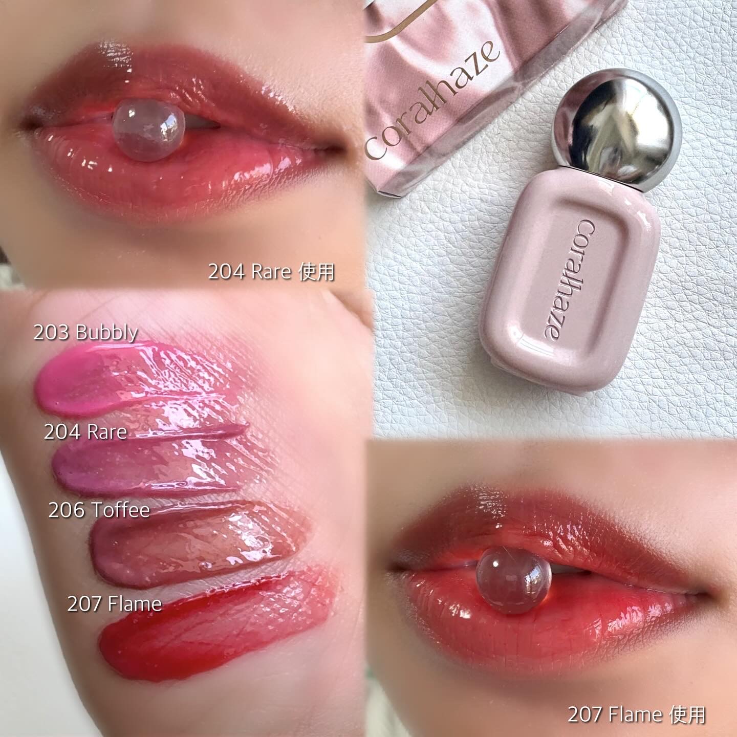 デュー ドロップ ティント/Coralhaze/リップティントを使ったクチコミ（2枚目）