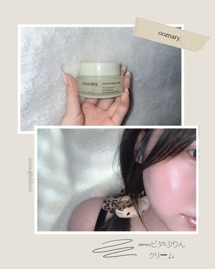 ビタ3プリンクリーム/オーズナリー/フェイスクリームを使ったクチコミ(1枚目)