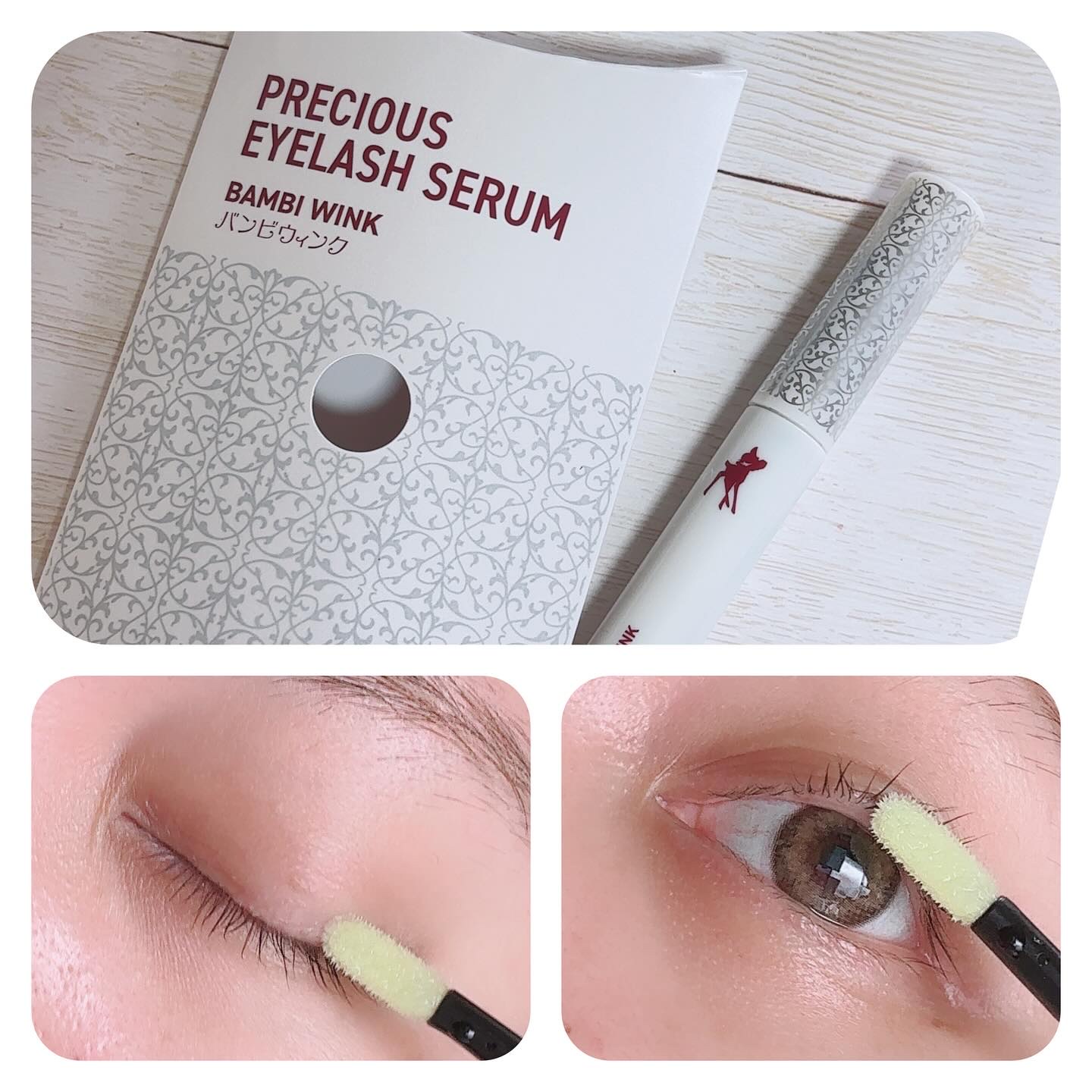 バンビウィンク プレシャス アイラッシュセラム/オルト/まつげ美容液を使ったクチコミ（3枚目）