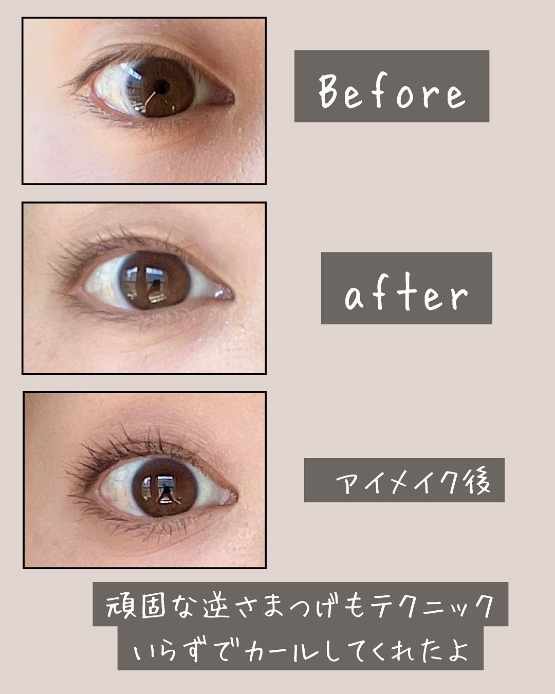 ソオク ビューラー 19.5/SOOA DOR/ビューラーを使ったクチコミ(5枚目)