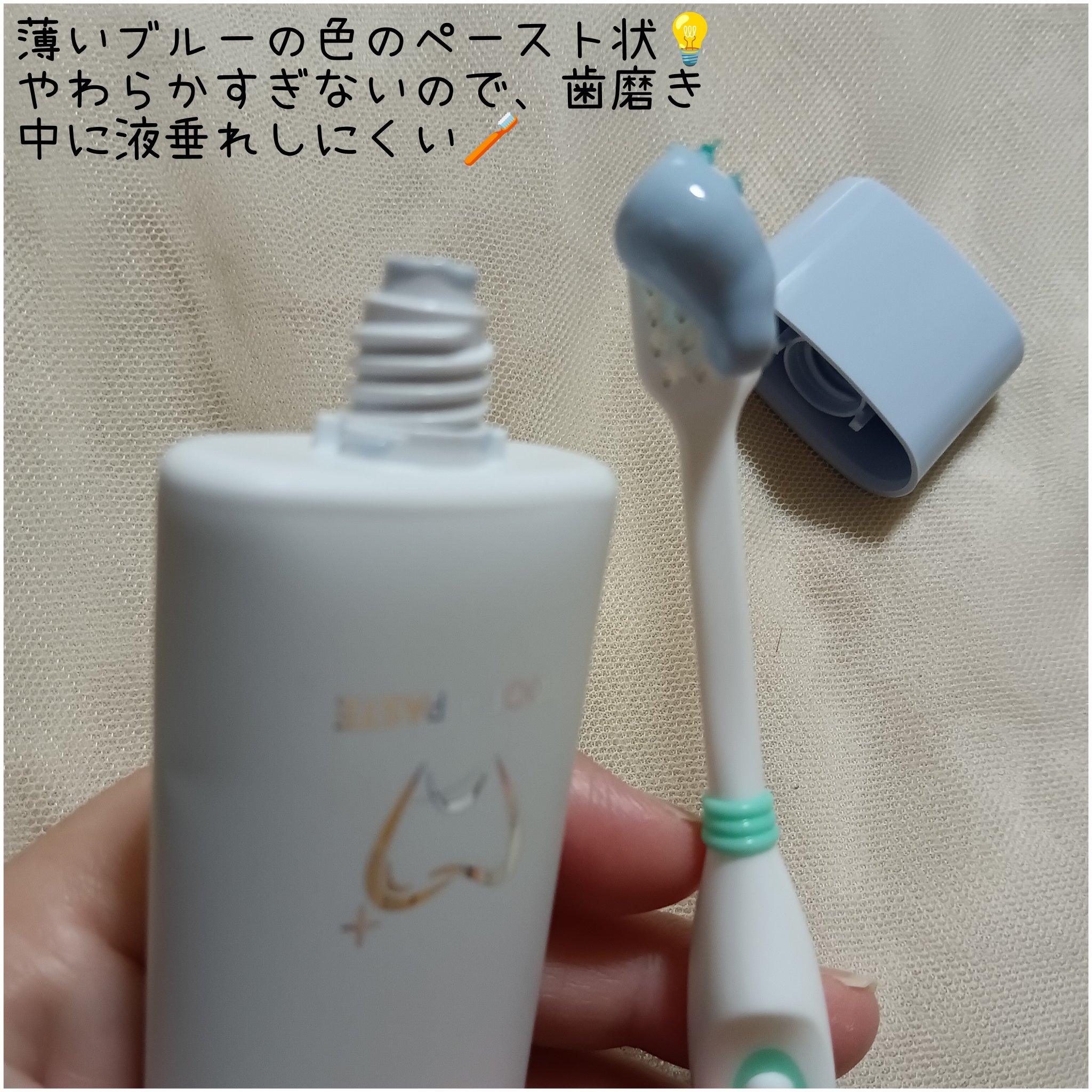 BRESMILE(ブレスマイル) ブレスマイルクリアのクチコミ「〘ブレスマイルクリア〙

モンドセレクション7年連続最高金賞受賞、歯科医院でも取り扱い中の歯磨.....」（3枚目）