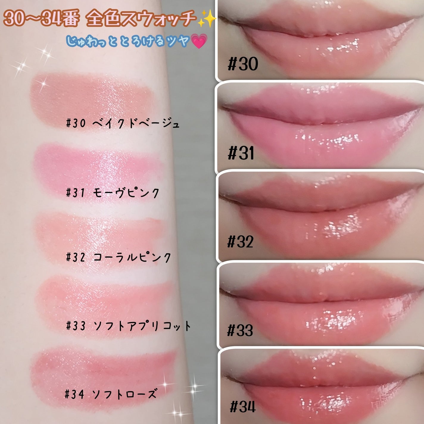 3CE グレイジーリップグロウ/3CE/リップグロスを使ったクチコミ(3枚目)