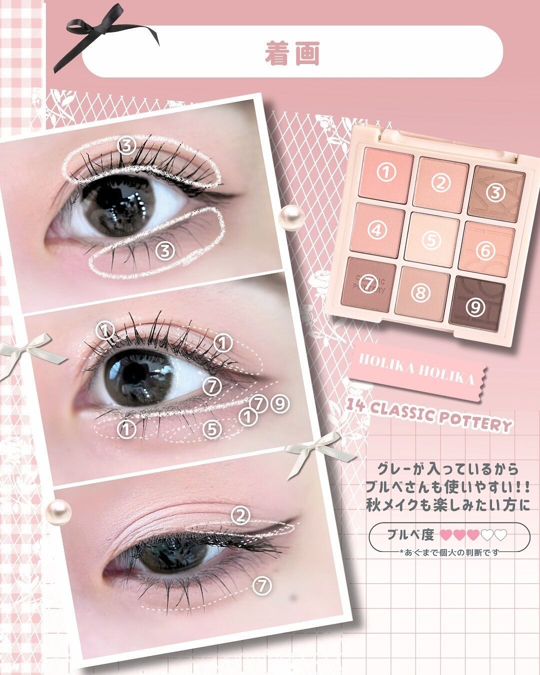 マイフェイブムードアイパレット 9カラー/HOLIKA HOLIKA/アイシャドウパレットを使ったクチコミ(5枚目)