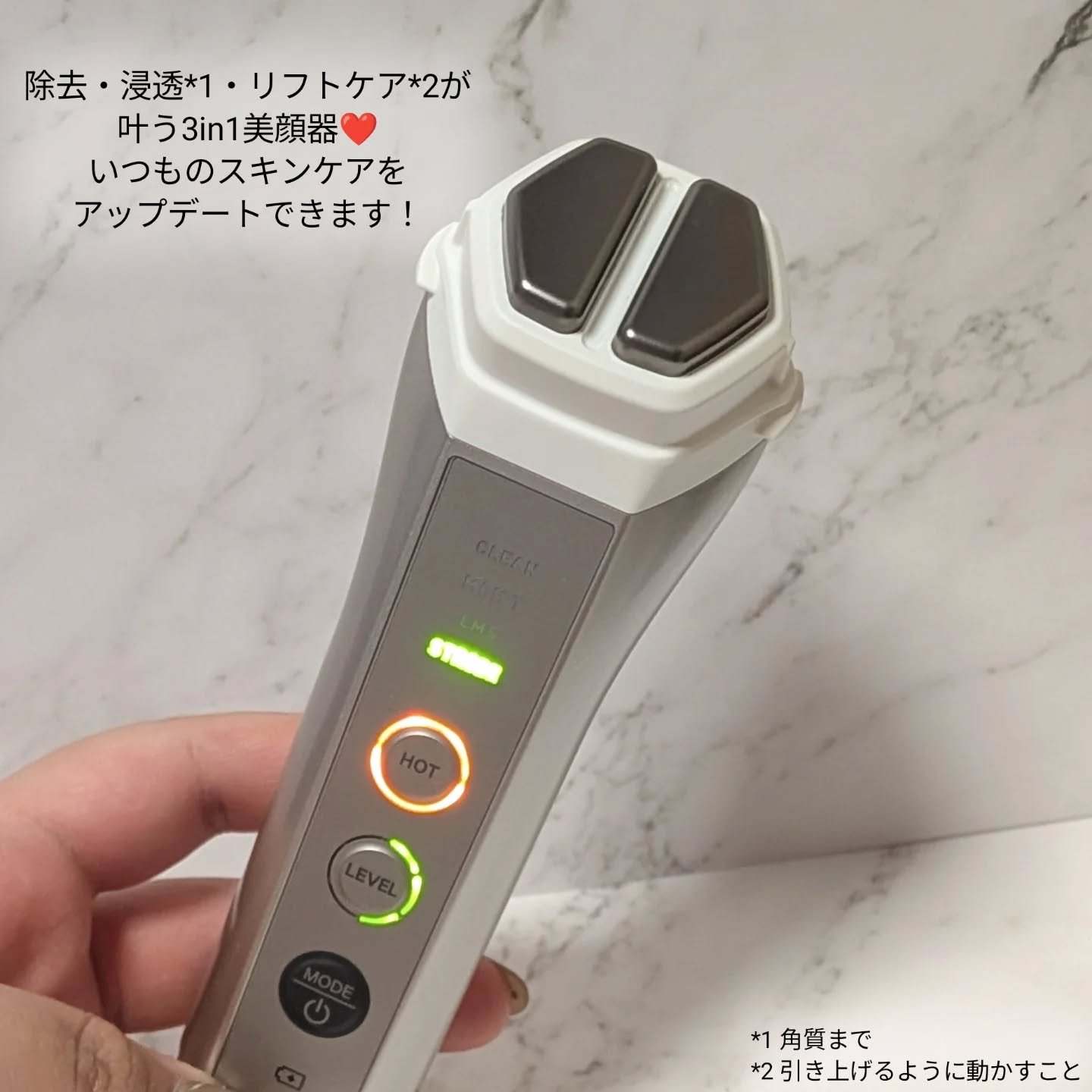 ナリス ルミエ/ナリス化粧品/美顔器・マッサージを使ったクチコミ（2枚目）