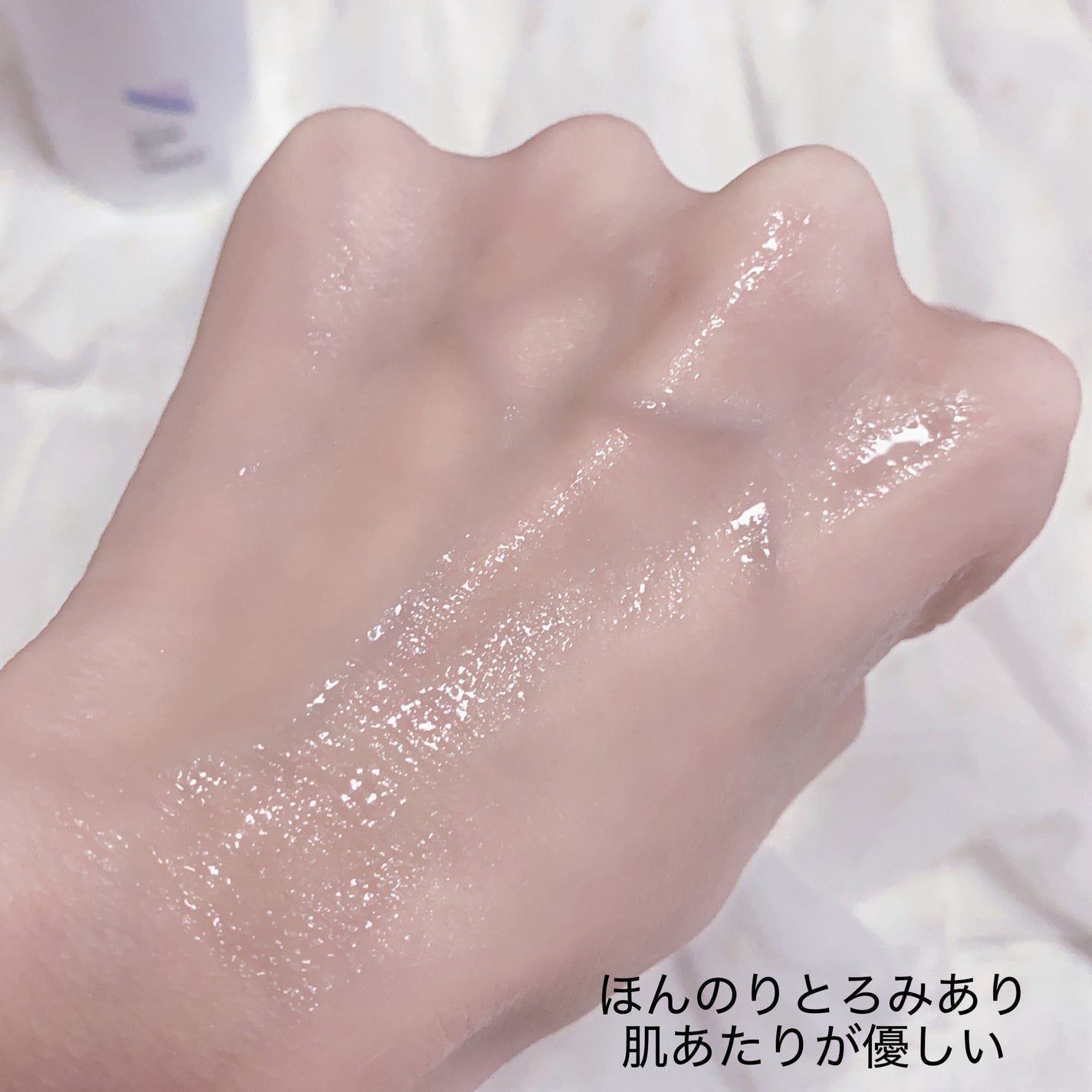 ヒルマイルドライトしっとり化粧水/健栄製薬/化粧水を使ったクチコミ(3枚目)