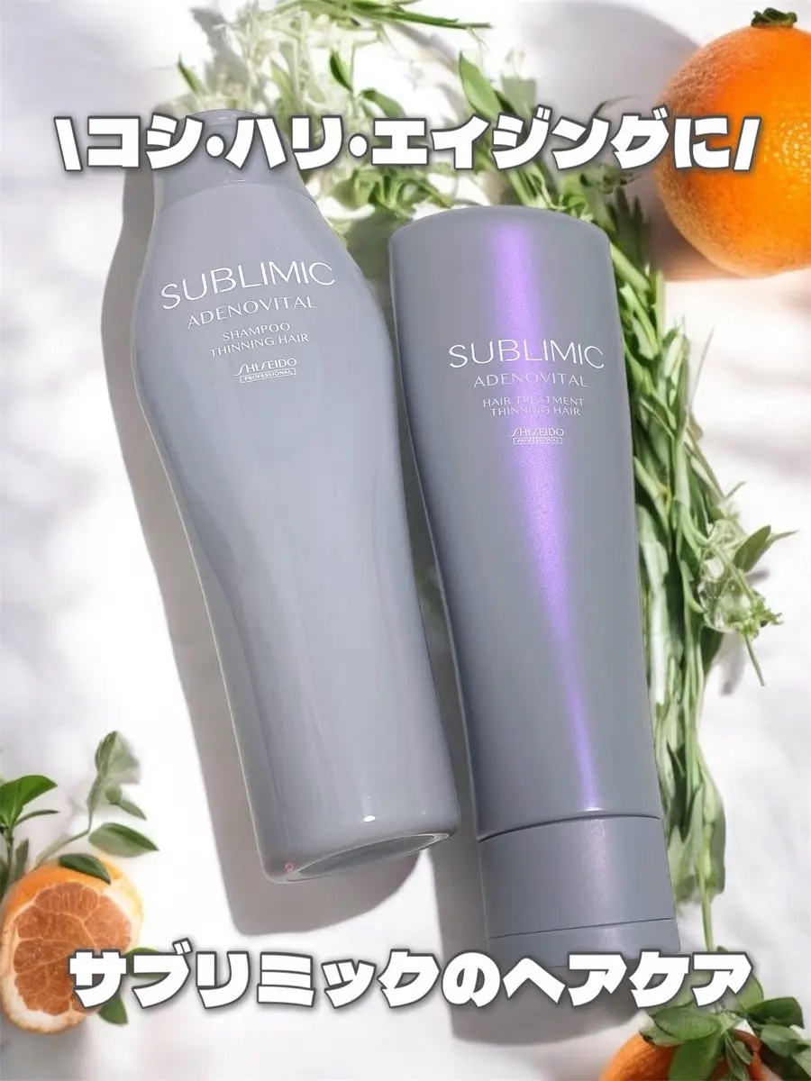 サブリミックの中でこのアデノバイタルシリーズは初めて使った💗

シトラスとハーブで爽やかさとエネルギッシュさ感じる香り🍊🌿⚡️

コシやエイジング悩み向けで、ふんわりまとまる健康毛を目指す人に〜🪄︎︎✨

 #PR #Sublimi