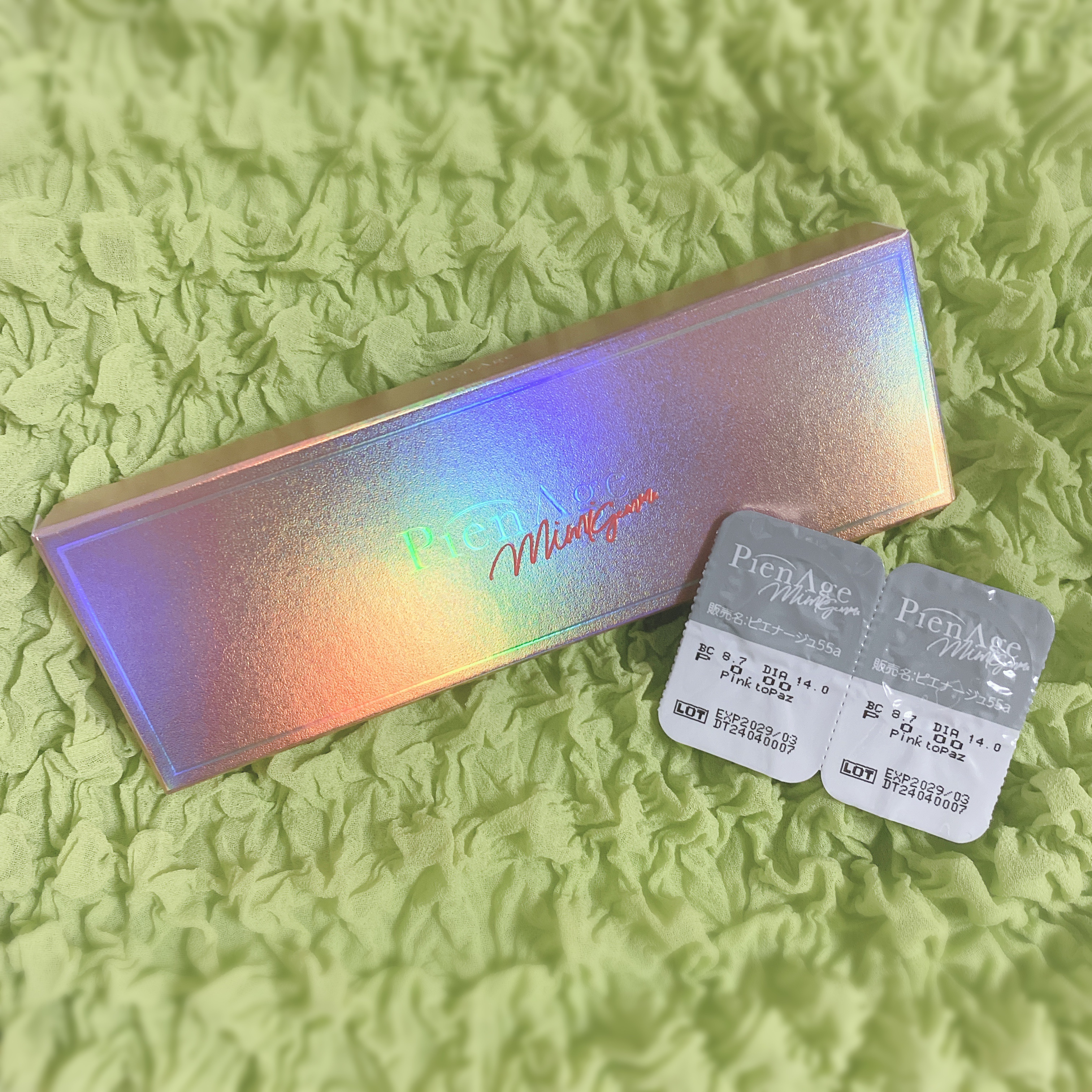 ピエナージュ55a/SHOBIDO/カラーコンタクトレンズを使ったクチコミ（1枚目）