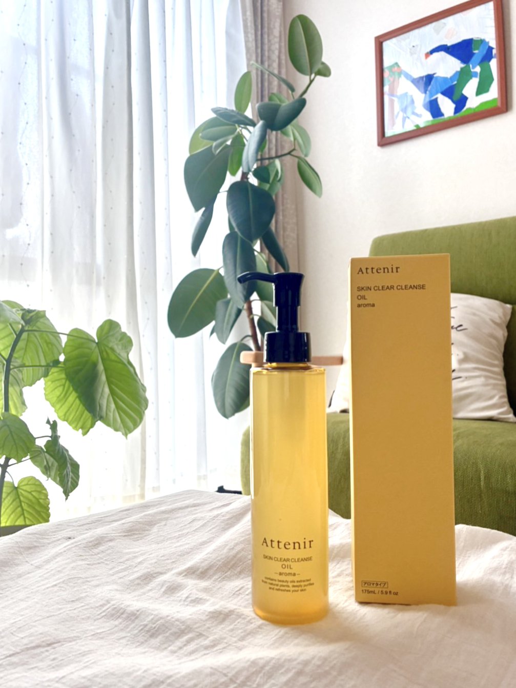 スキンクリア クレンズ オイル ＜アロマタイプ＞/アテニア/オイルクレンジングを使ったクチコミ（1枚目）