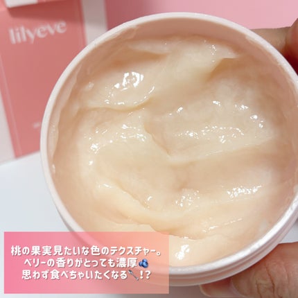 リペアターンジェラートヘアパック バウンシーベリー/リリーイブ/洗い流すヘアトリートメントを使ったクチコミ(3枚目)