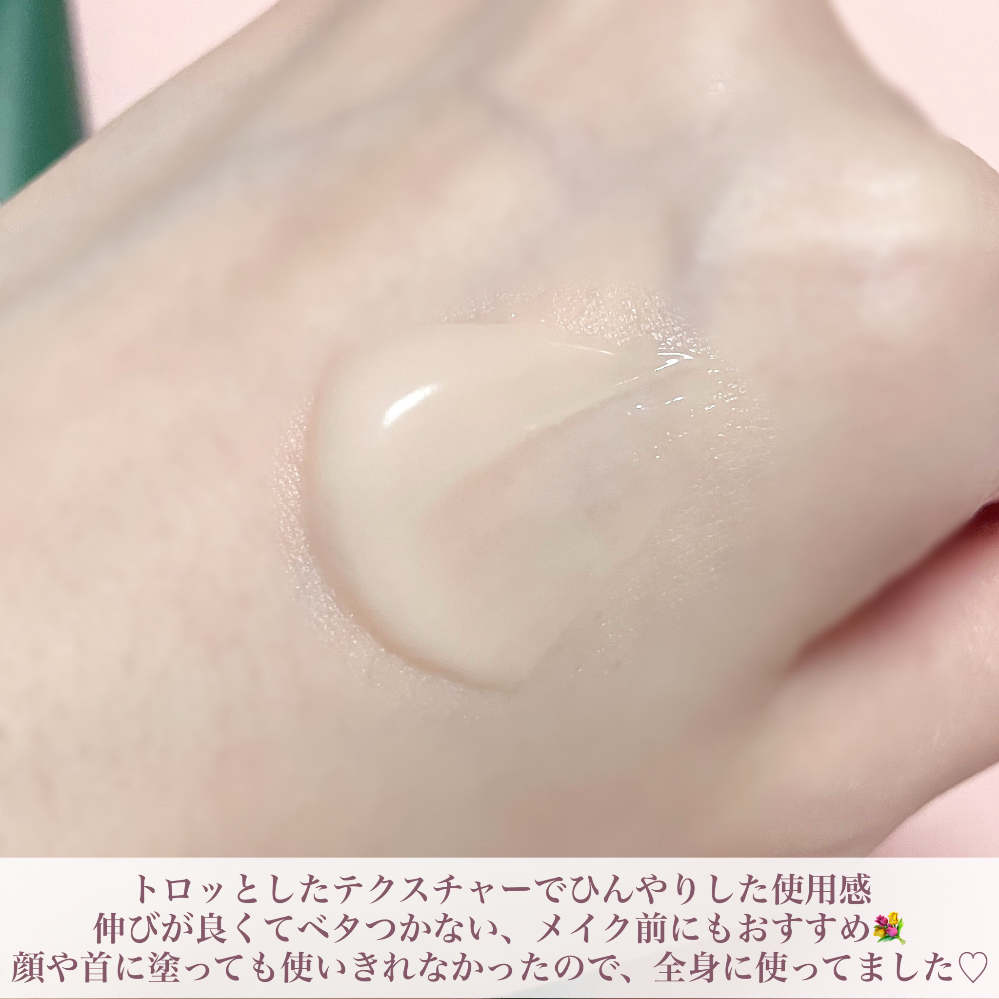 ヘデラヘリックス バランスクリーム/Milk Touch/フェイスクリームを使ったクチコミ（3枚目）