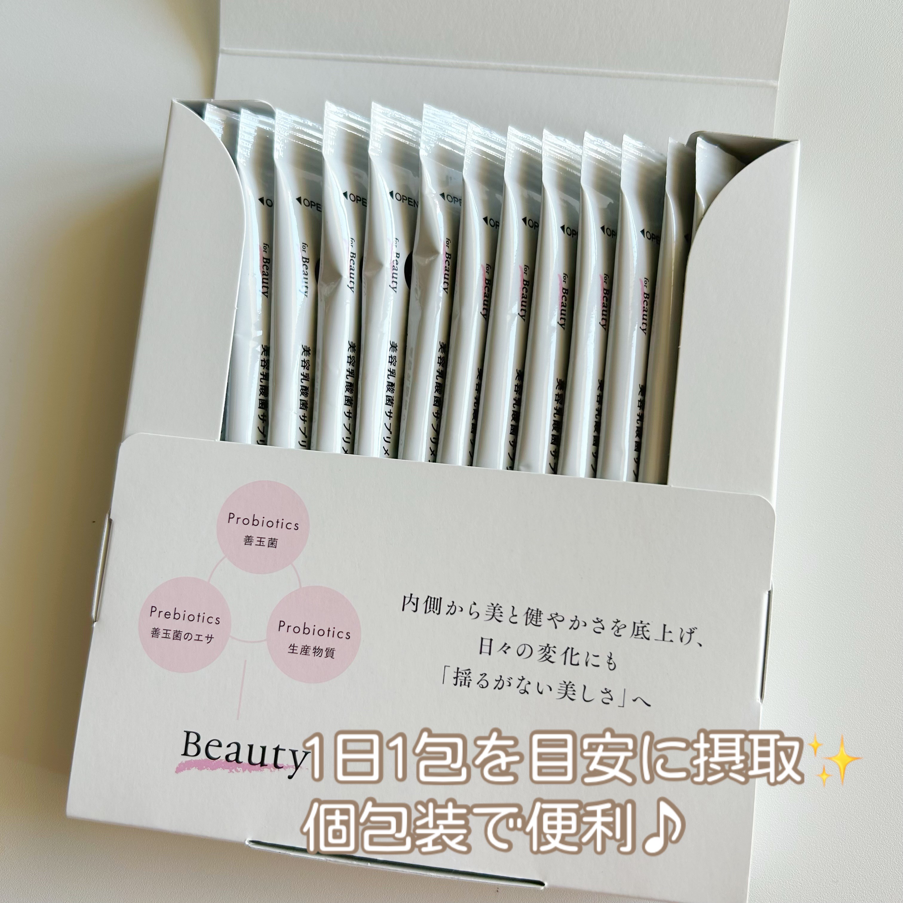 ドクターズナチュラルレシピ 美容乳酸菌サプリ(パウダー)/ドクターズ ナチュラル レシピ/美容サプリメントを使ったクチコミ（2枚目）