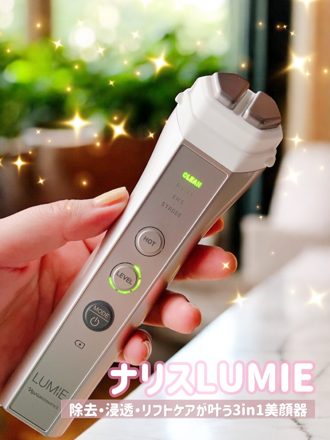 おしげ on LIPS 「ナリス化粧品 ナリス ルミエ 美顔器 ..」 | LIPS