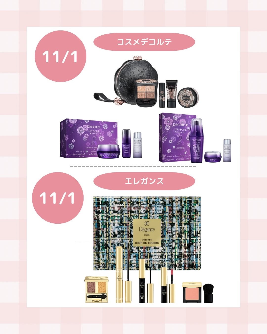 komako❤︎フォロバ100 on LIPS 「@komako_cosme今年もあと3ヶ月で終わり、、!1年た..」(5枚目)