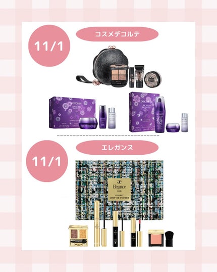 komako❤︎フォロバ100 on LIPS 「@komako_cosme今年もあと3ヶ月で終わり、、!1年た..」(5枚目)