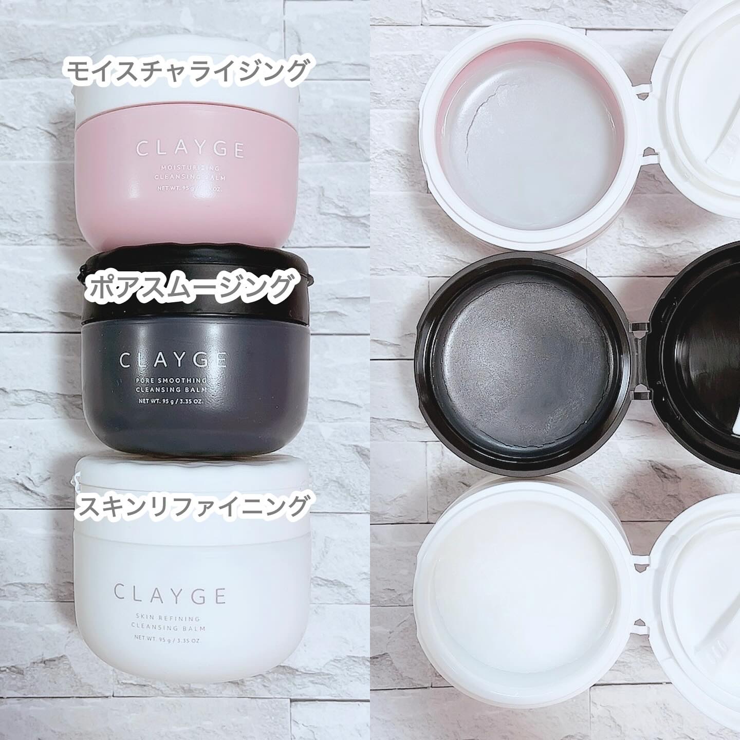 クレージュ モイスチャライジング クレンジングバーム/CLAYGE/クレンジングバームを使ったクチコミ（2枚目）