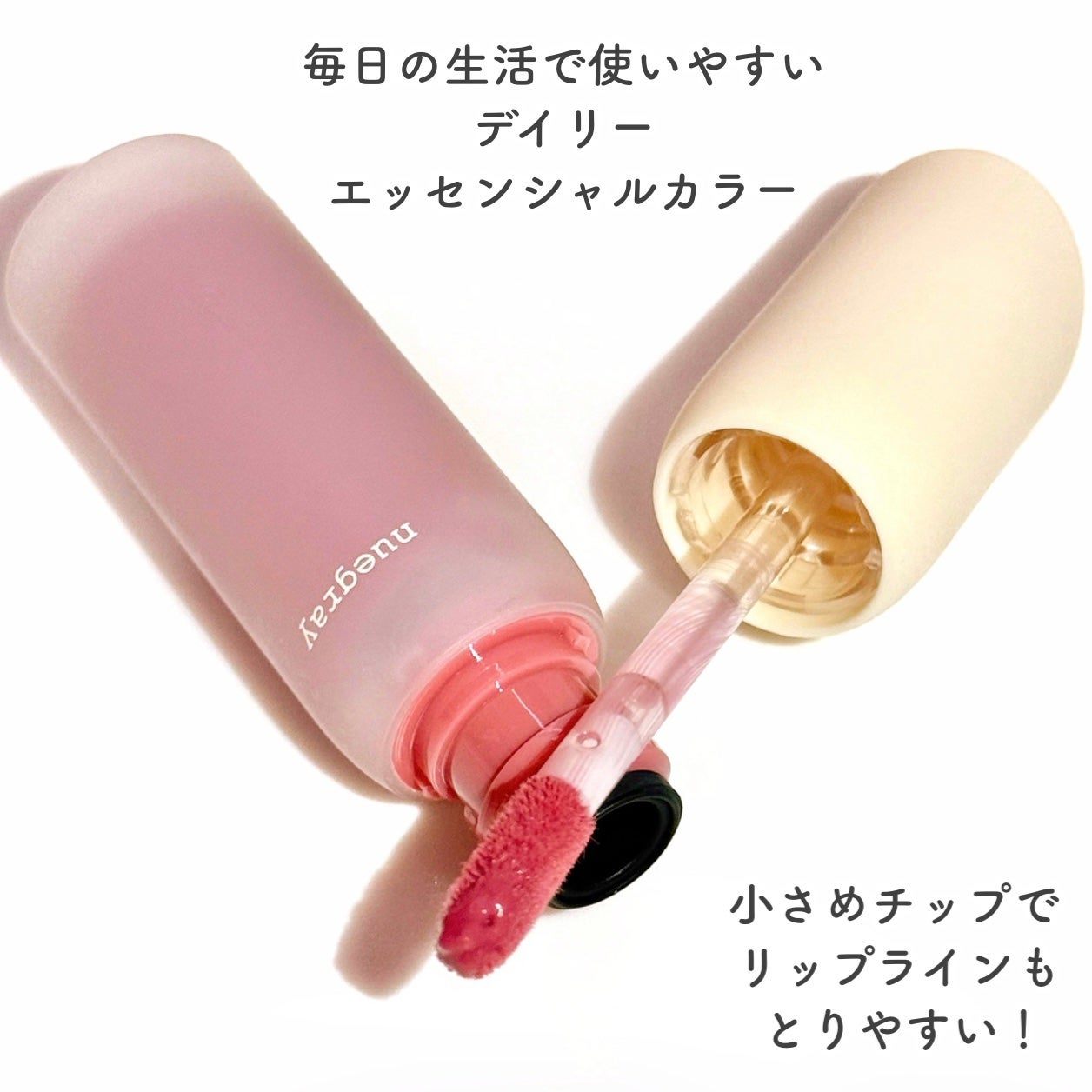 デイリームードマットリキッド/nuegray/リップグロスを使ったクチコミ(3枚目)