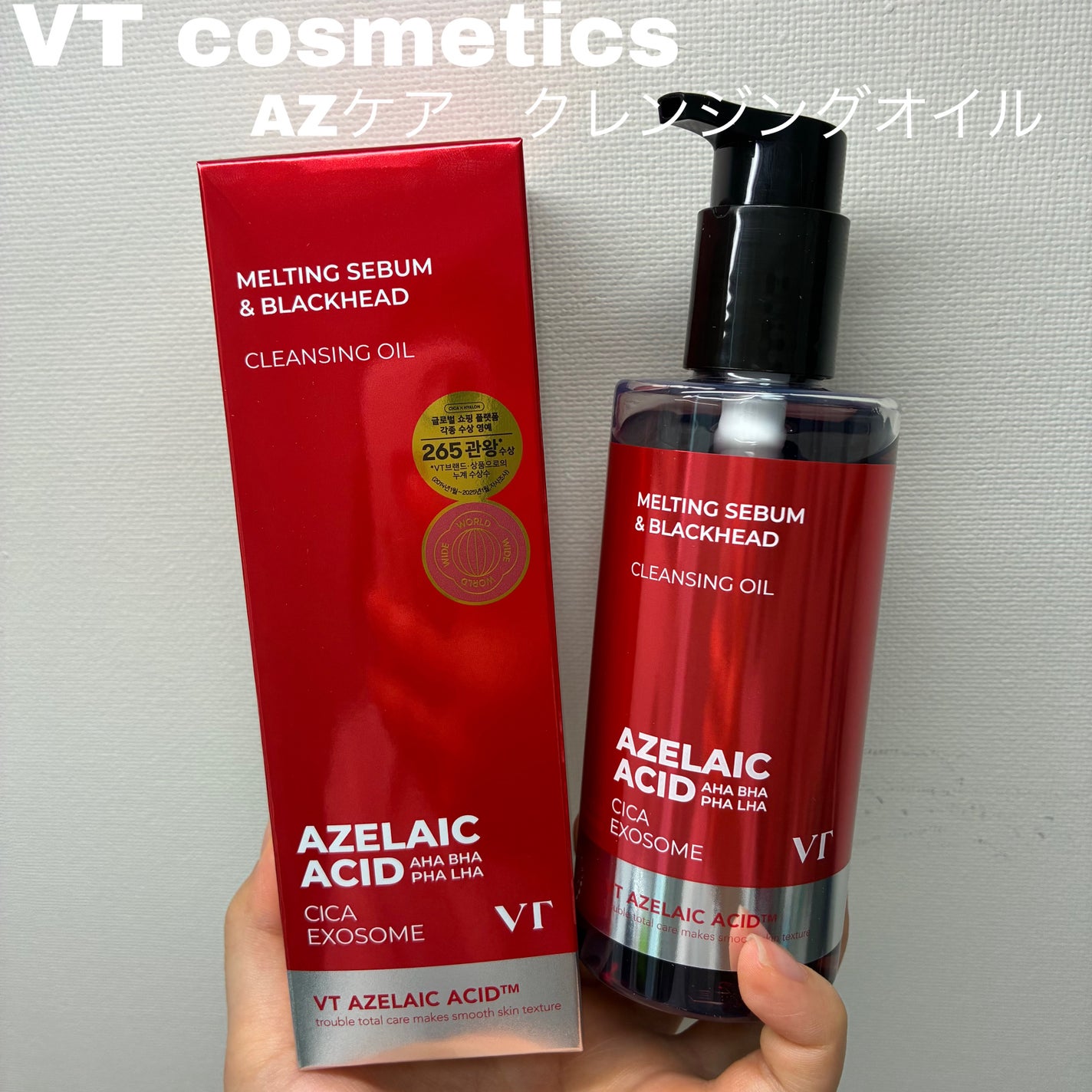 A1カーミング アンプル/VT/美容液を使ったクチコミ(2枚目)