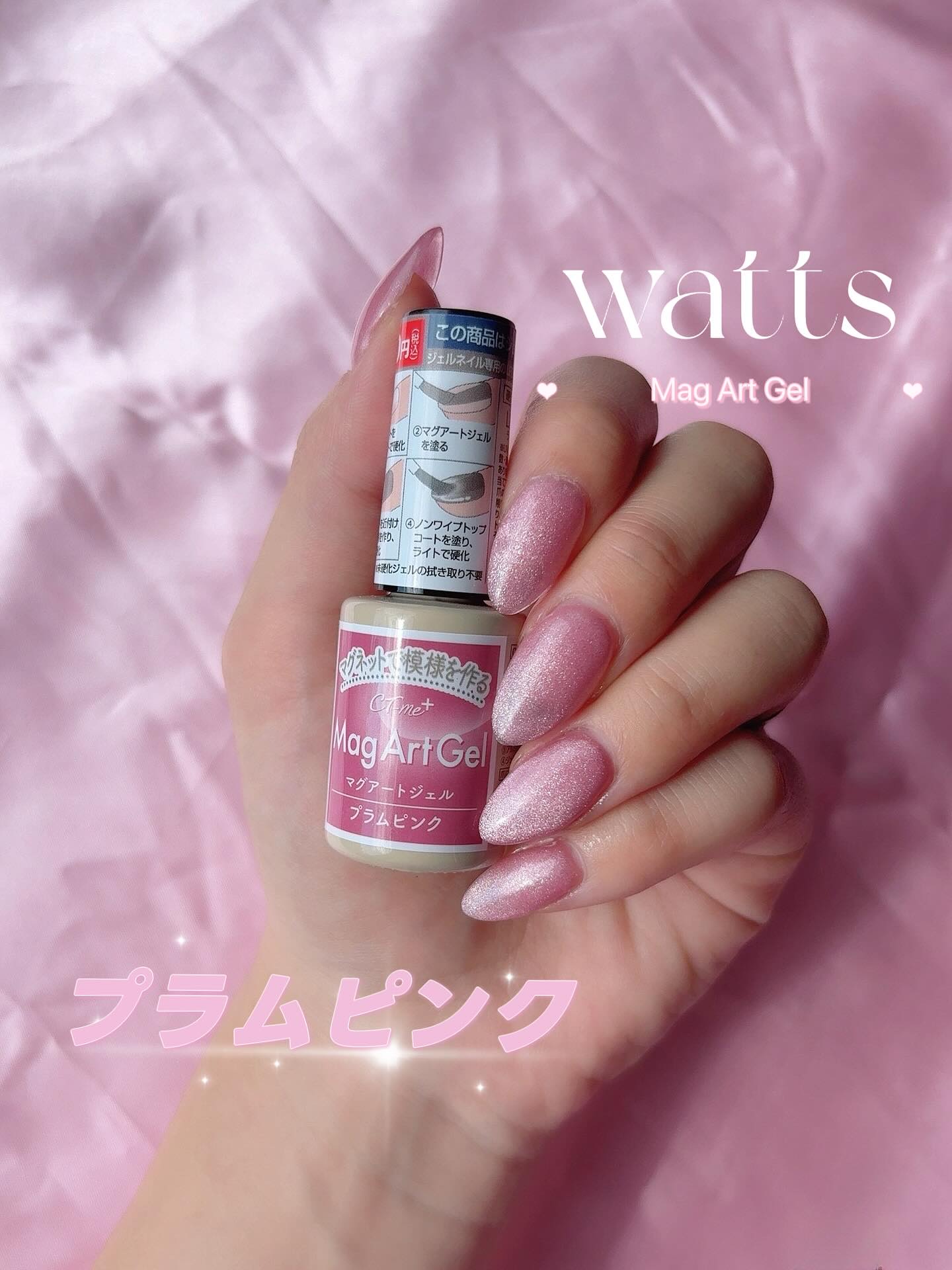 CTM+マグアートジェル/crayontouch-me plus/ジェルネイルを使ったクチコミ（1枚目）