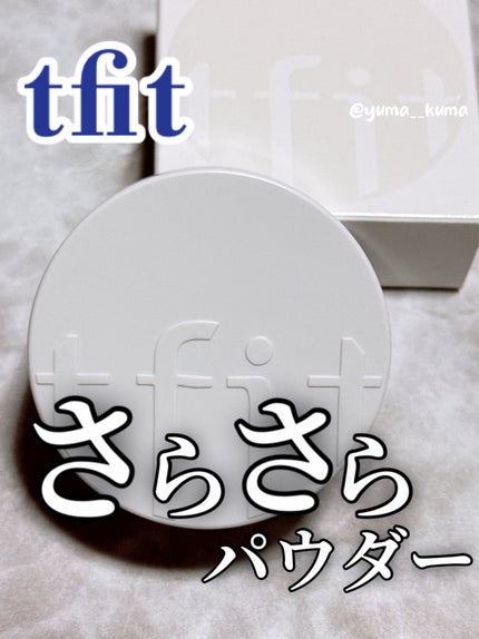 トランスルーセントセットフィニッシングパウダー/TFIT/ルースパウダーを使ったクチコミ(1枚目)