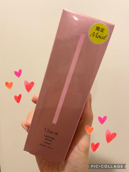 ラスティングベース モイストC/チャコット・コスメティクス/化粧下地を使ったクチコミ(2枚目)