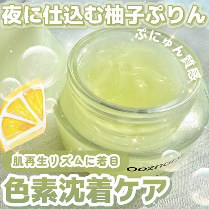 ビタ3プリンクリーム/オーズナリー/フェイスクリームを使ったクチコミ(1枚目)