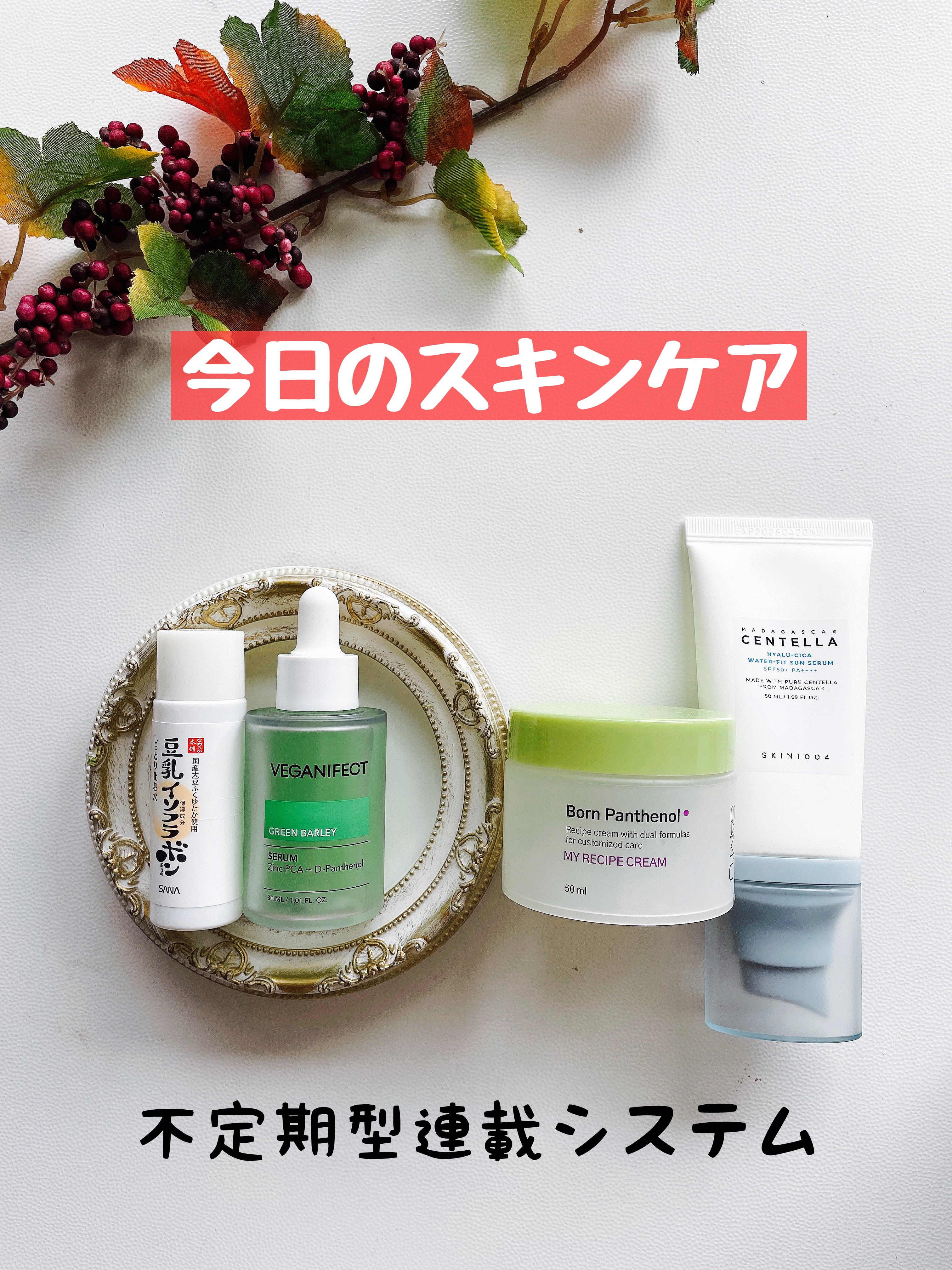 しっとり化粧水 ＮＣ/なめらか本舗/化粧水を使ったクチコミ（1枚目）