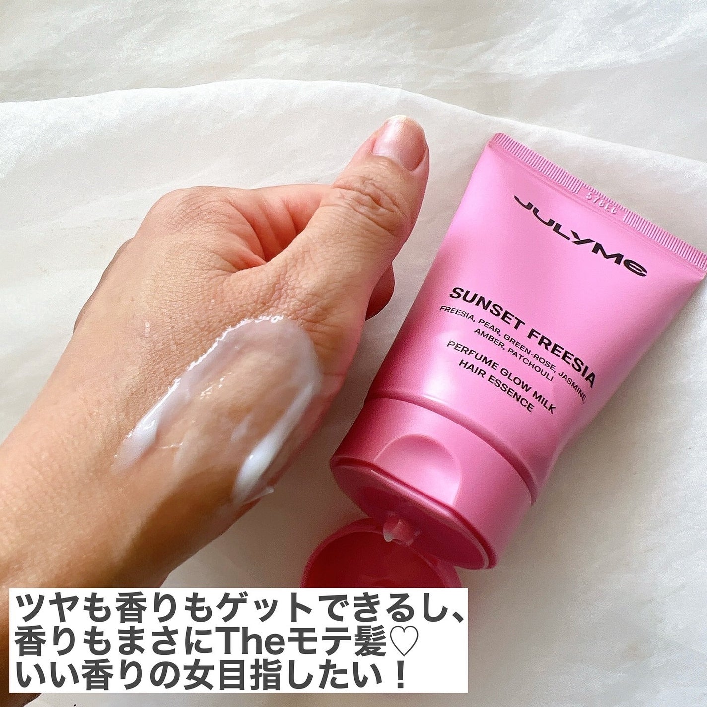 カラーグラム タンフルグラスティントミルク/Colorgram/リップティントを使ったクチコミ(4枚目)