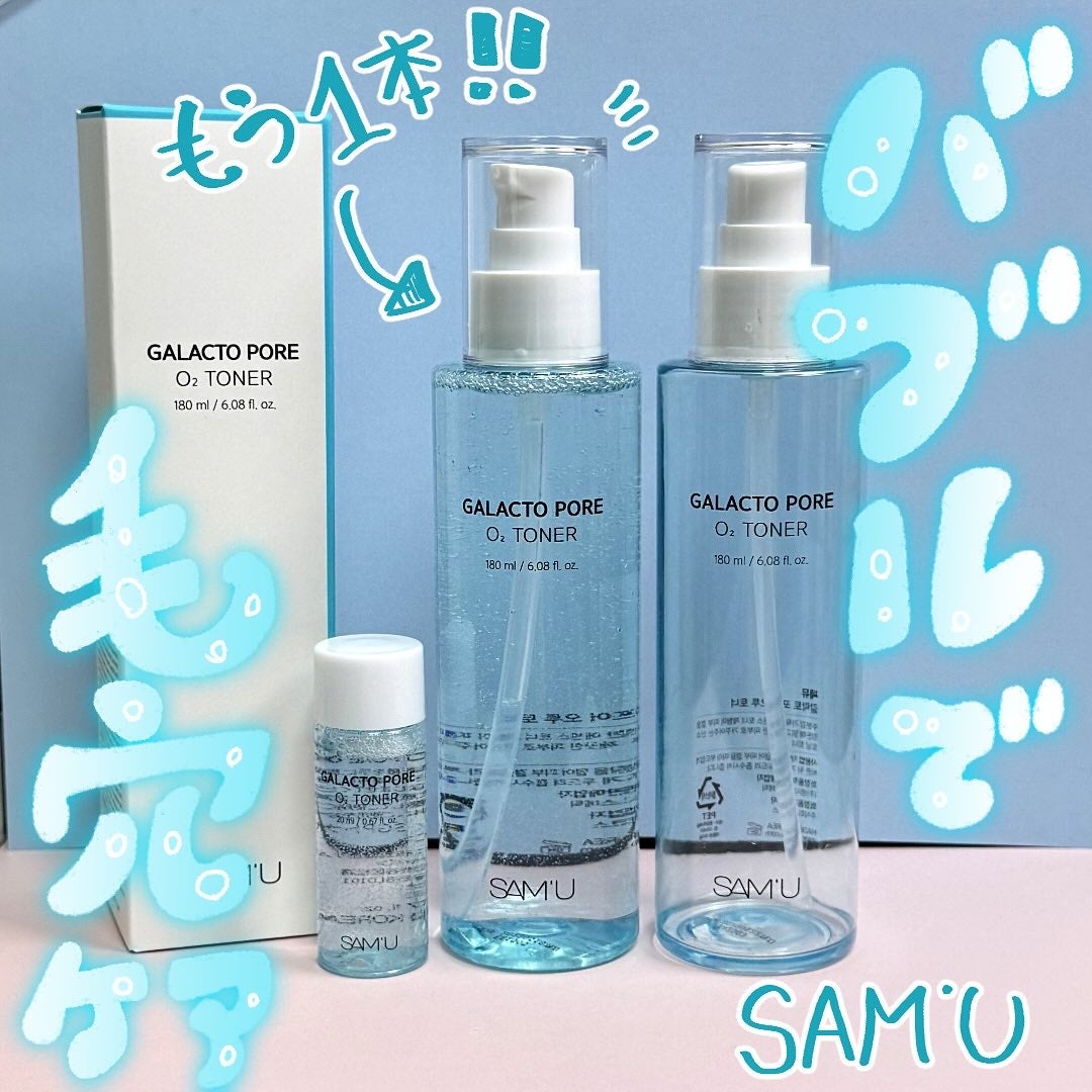 ガラクトポアセラム/SAM'U/美容液を使ったクチコミ(1枚目)