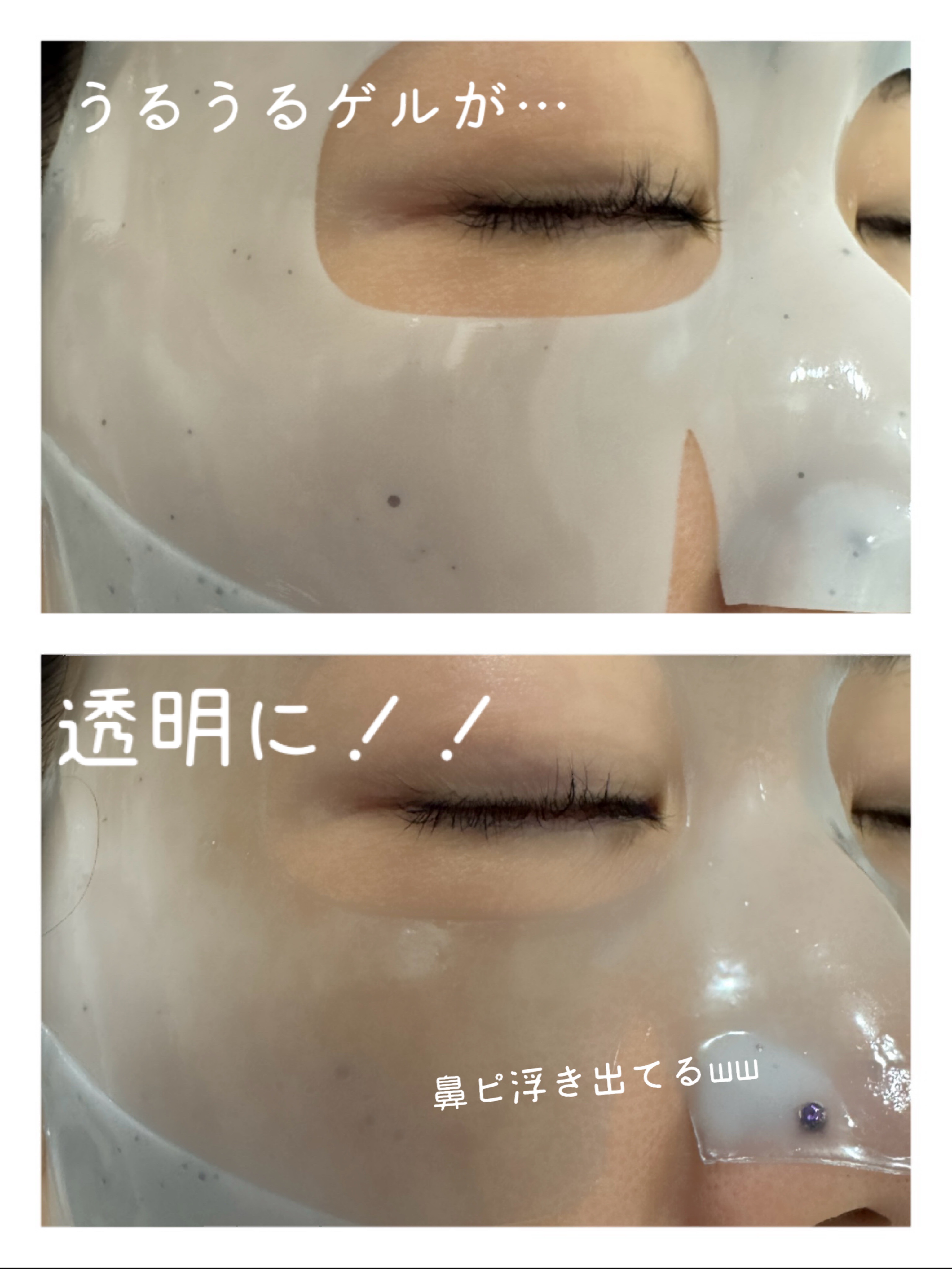 HydroB5 スキンマグネットマスク/Dr.nineteen/シートマスク・パックを使ったクチコミ（3枚目）