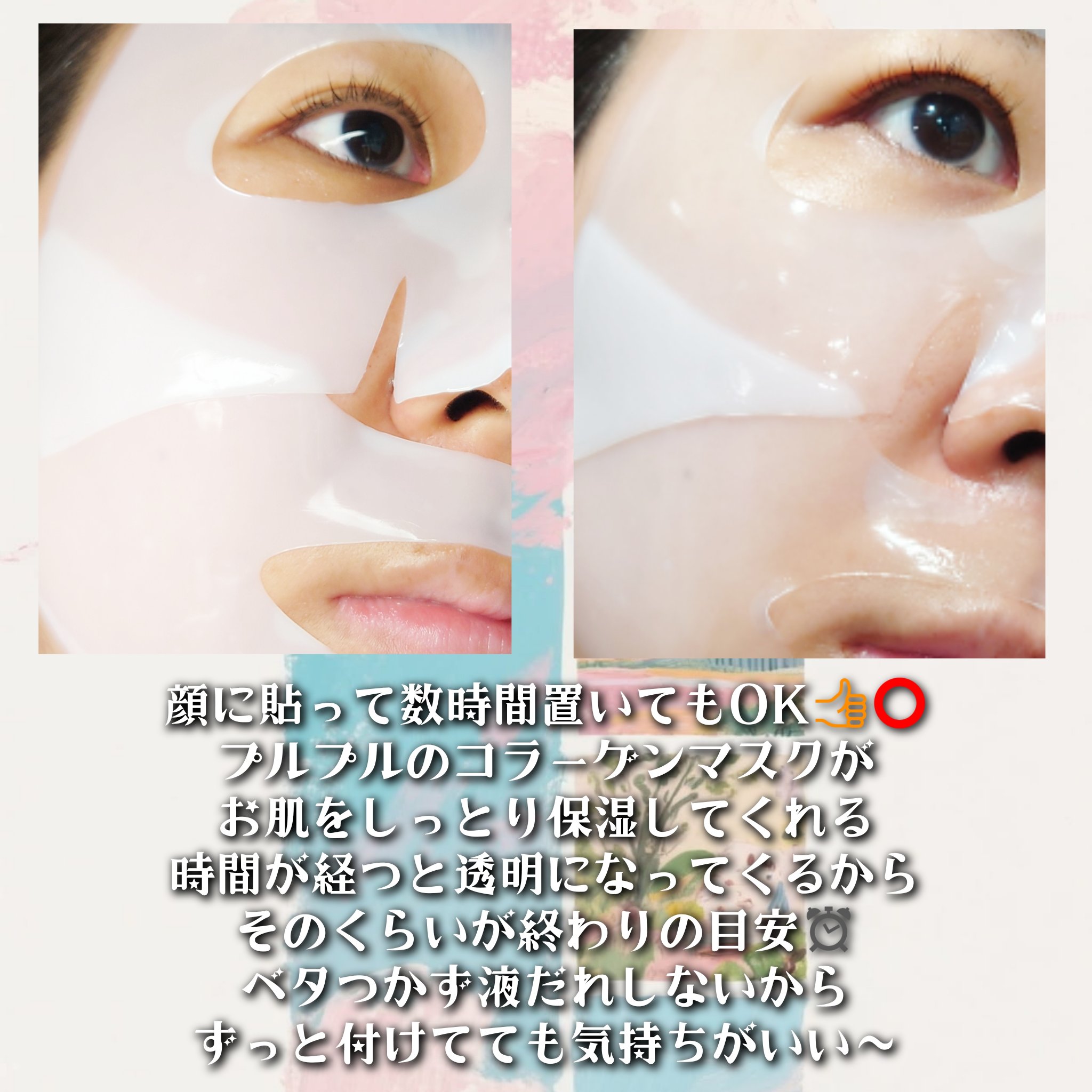 ナノステップ コラーゲン メルティングマスク/from medi+/シートマスク・パックを使ったクチコミ（3枚目）