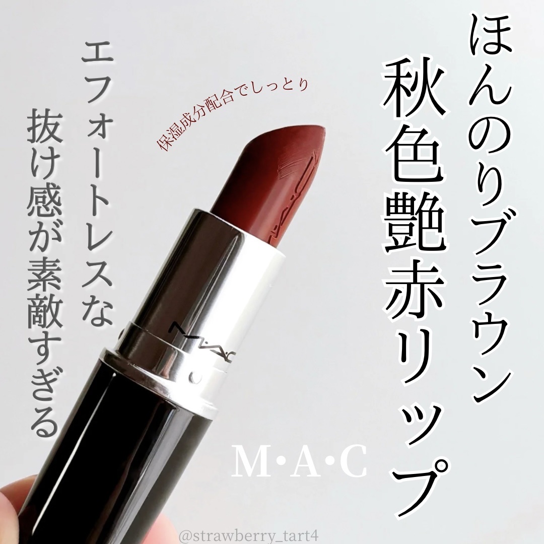 ラスターガラス リップスティック/M・A・C/口紅を使ったクチコミ（1枚目）