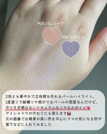 フェイスフィルボリューマーハイライター/mude/パウダーハイライトを使ったクチコミ(3枚目)