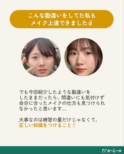 ãµãð·å¢æãåå¿è
ã¡ã€ã¯ on LIPS ãç§ãã¡ã€ã¯åå¿è
ã®é äžæãã§ããïŒãšåéãããŠãã¡ã€ã¯ð墿ã..ãïŒ6æç®ïŒ