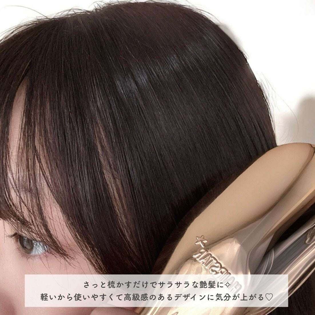HAIRSTAR イオンスターブラシ/HAIRSTAR/ヘアブラシを使ったクチコミ(3枚目)