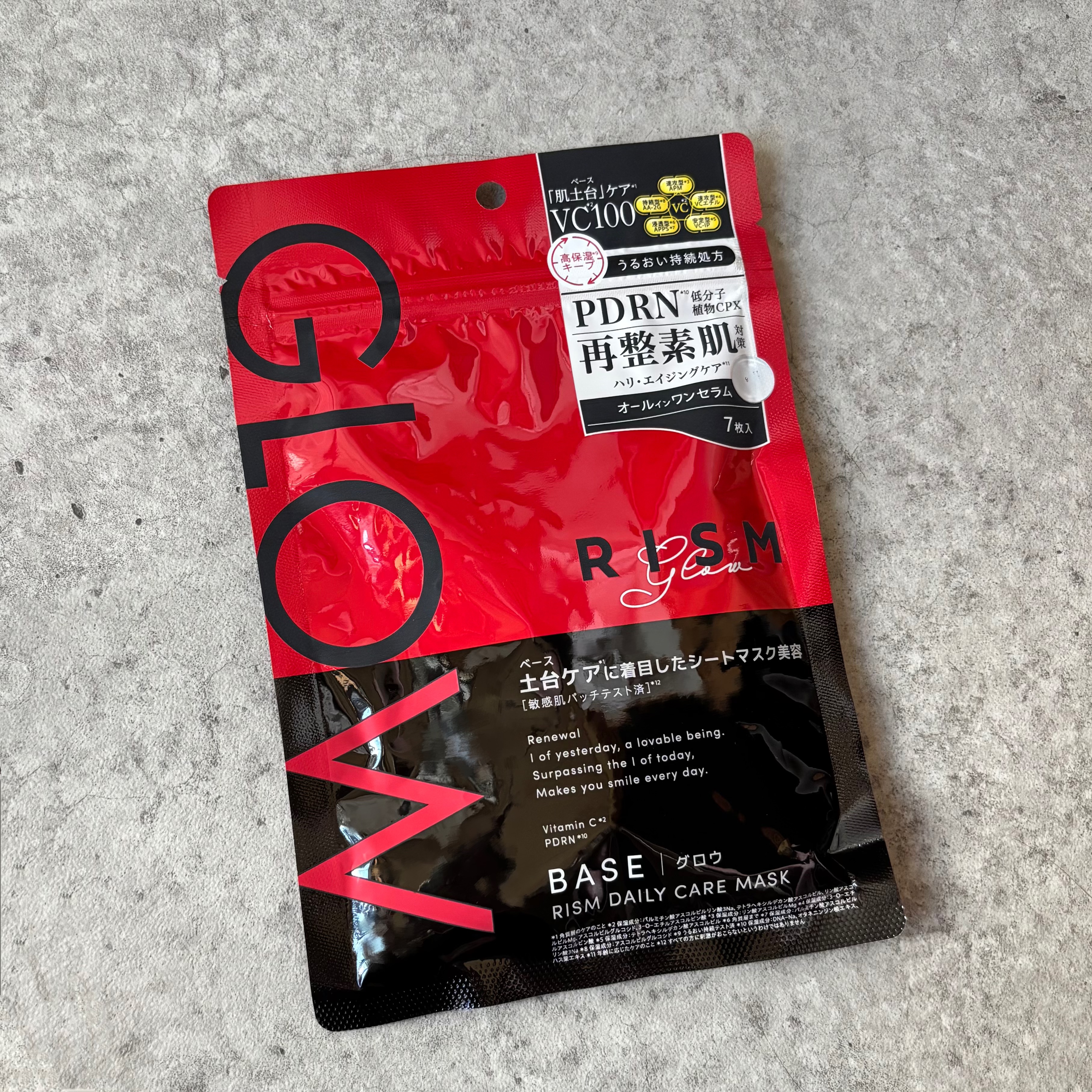 リズム ベース デイリーケアマスク グロウ/RISM/シートマスク・パックを使ったクチコミ（1枚目）