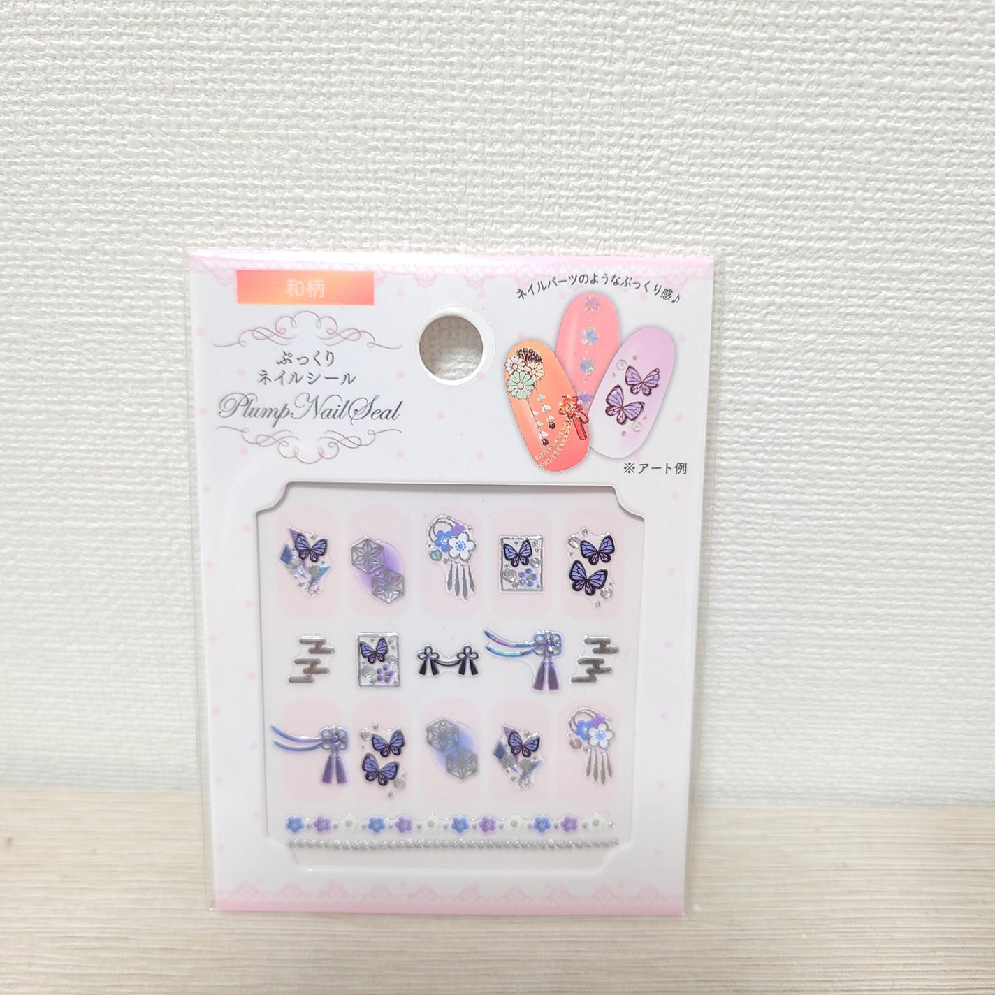 ネイルシール/セリア/ネイルシールを使ったクチコミ(1枚目)