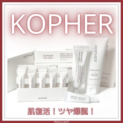 CUREPAIR MELA CREAM /KOPHER/フェイスクリームを使ったクチコミ(1枚目)