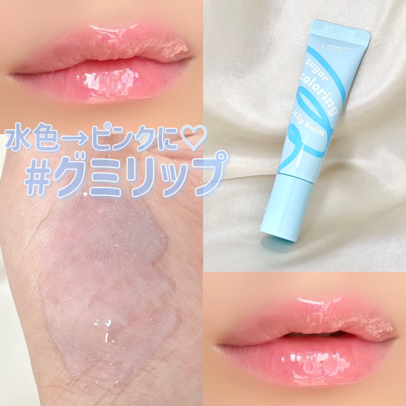 ã«ã©ãŒãªã³ã°ãžã§ãªãŒããŒã /ETUDE/ãªããããŒã ã䜿ã£ãã¯ãã³ãïŒ1æç®ïŒ