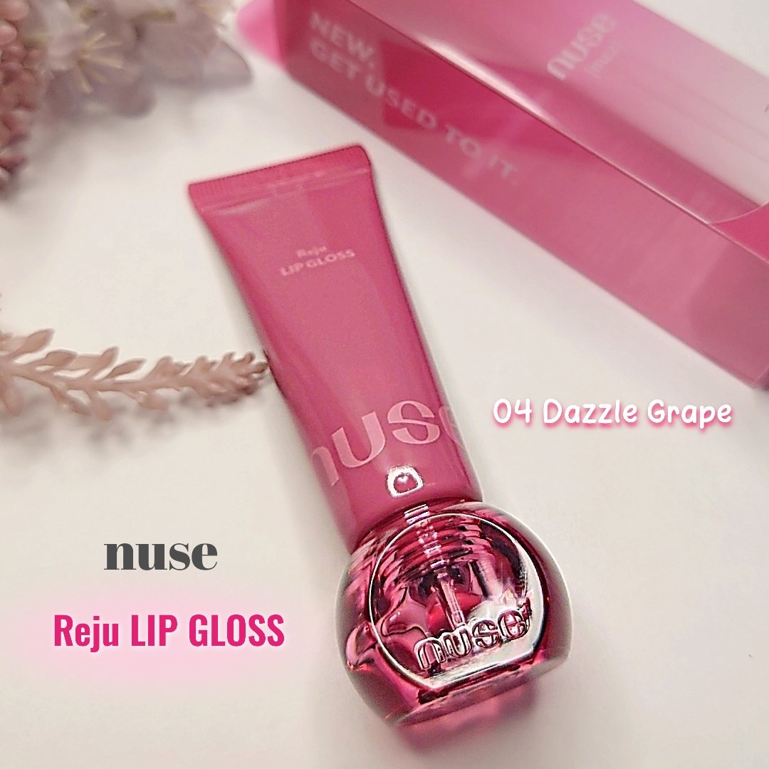 リジュリップグロス/nuse/リップグロスを使ったクチコミ（3枚目）