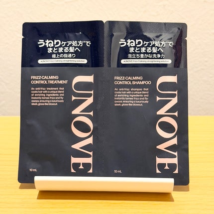 フリズカーミングコントロール シャンプー/トリートメント シャンプー(500g)/UNOVE/市販シャンプーの画像