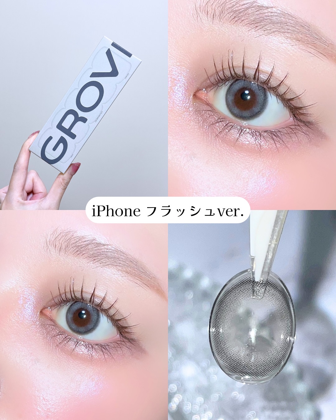 GROVI 1day/GROVI/ワンデー（１DAY）カラコンを使ったクチコミ（3枚目）