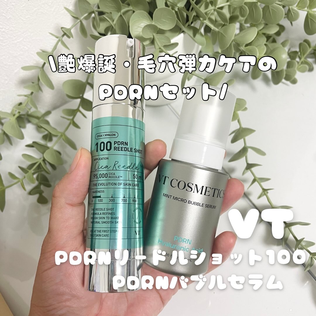 PDRN ヒアルロン酸 ミントマイクロバブルセラム/VT/美容液を使ったクチコミ（1枚目）