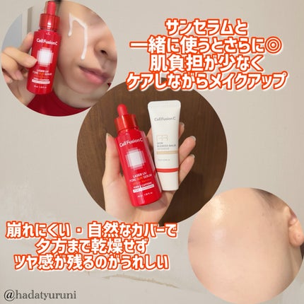 スキンブレミッシュバームインテンシブ/Cell Fusion C(セルフュージョンシー)/BBクリームを使ったクチコミ(3枚目)