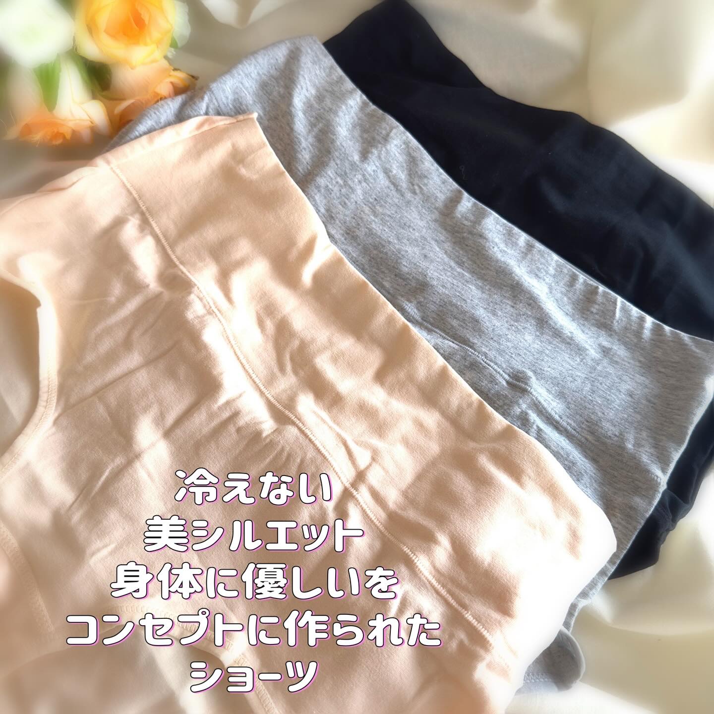 温活美人ショーツ/LinoUlu/その他生理用品を使ったクチコミ（2枚目）